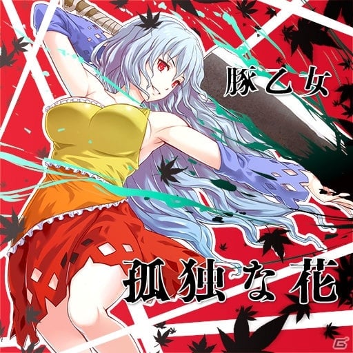 「GROOVE COASTER for STEAM」早期購入特典に「Bad Apple!!feat.nomico」が登場！の画像4