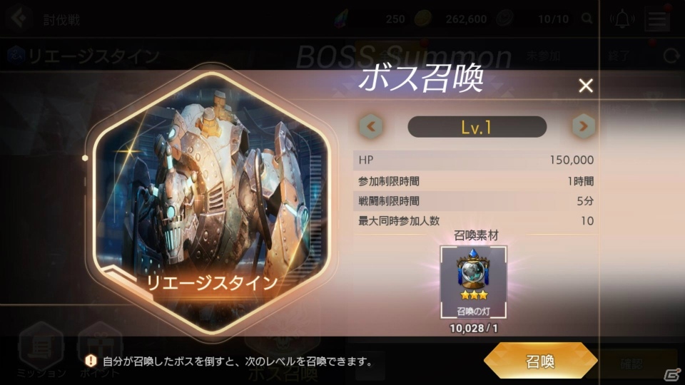 「OVERHIT」日本版オリジナルの新規SSR英雄「グレイ」が登場！7月12日よりピックアップガチャが実施の画像4