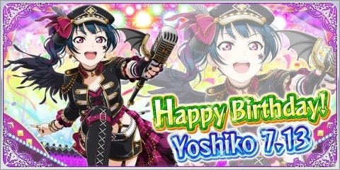 「ラブライブ！スクールアイドルフェスティバル」津島善子の誕生日記念キャンペーンが開催！の画像1