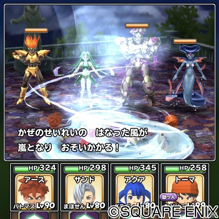 「星のドラゴンクエスト」リリース1000日記念プレゼントが配布！「四精霊の試練」も実施の画像6
