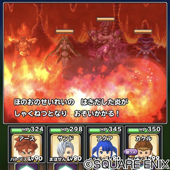 「星のドラゴンクエスト」リリース1000日記念プレゼントが配布！「四精霊の試練」も実施の画像7