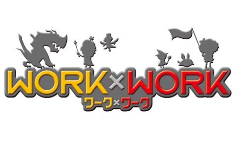 Nintendo Switch「WORK×WORK」の発売日が2018年10月4日に変更