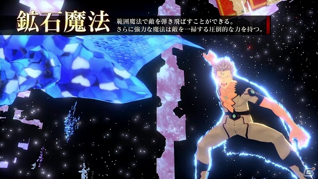 「ブラッククローバー カルテットナイツ」キャラクターPV第5弾「マルス」が公開！の画像5