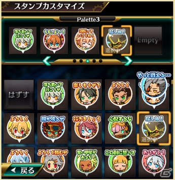 「グラフィティスマッシュ」アップデートVer2.0が配信！水着姿のサマーハンターが登場するガシャも開催の画像6