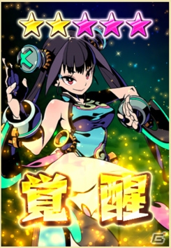 「グラフィティスマッシュ」アップデートVer2.0が配信！水着姿のサマーハンターが登場するガシャも開催の画像7