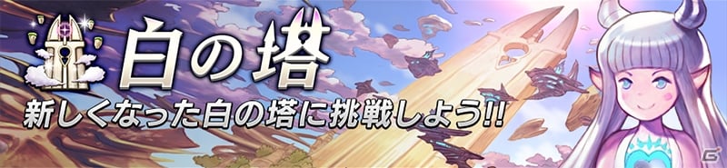 逆転オセロニア 公式twitterの いちこ が登場する いちこフェスタ が開催 ゲーム情報サイト Gamer