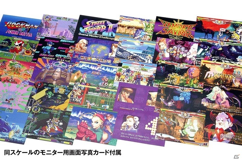 カプコンの名作アーケードタイトルが1/12スケールのゲーム筐体プラモデルキットとして登場！の画像4