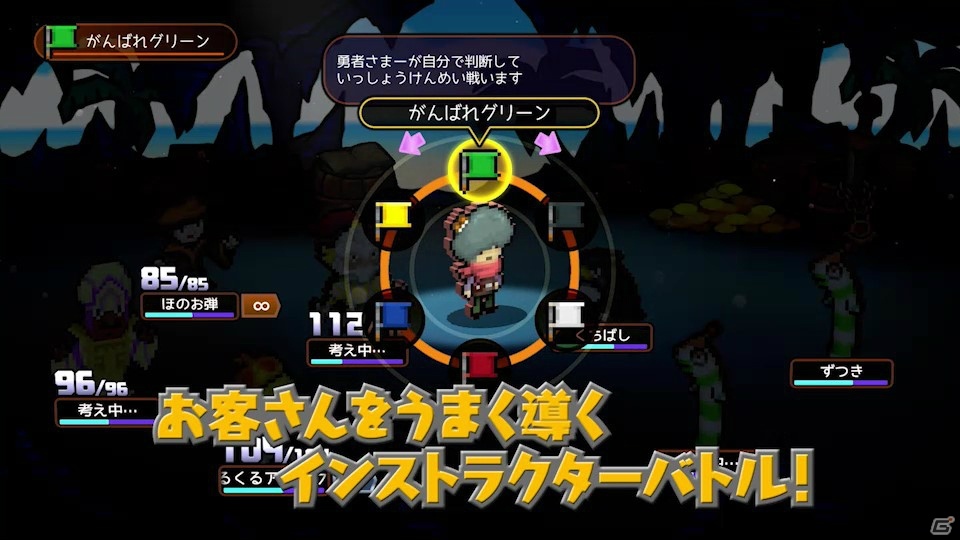 Switch「WORK×WORK」ドット絵のキャラがくるくる動くPV第1弾が公開！の画像4