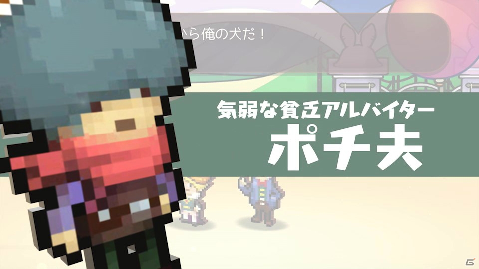 Switch「WORK×WORK」ドット絵のキャラがくるくる動くPV第1弾が公開！の画像5