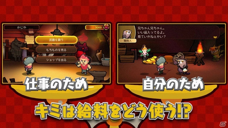 Switch Work Work ドット絵のキャラがくるくる動くpv第1弾が公開 の画像 ゲーム情報サイト Gamer