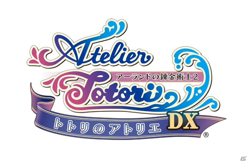 ロロナ、トトリ、メルルの「アーランド」シリーズ3タイトルがDX版となってPS4/Switch向けに9月20日に発売決定！の画像15