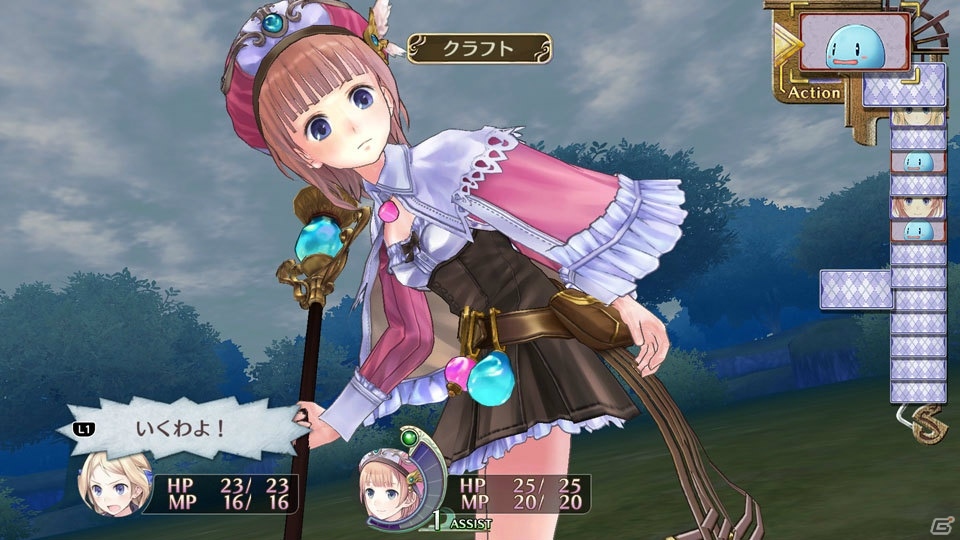 ロロナ、トトリ、メルルの「アーランド」シリーズ3タイトルがDX版となってPS4/Switch向けに9月20日に発売決定！の画像3