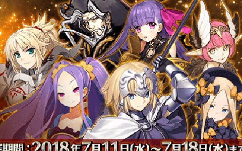 「Fate/Grand Order」ジャンヌやアビゲイルなど7騎の幕間の物語が解放！AP消費1/2キャンペーンも実施