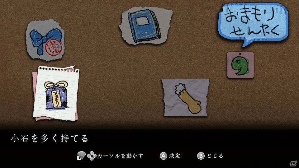 あの夜を、もういちど―「夜廻と深夜廻 for Nintendo Switch」が2018年10月25日に発売！の画像23