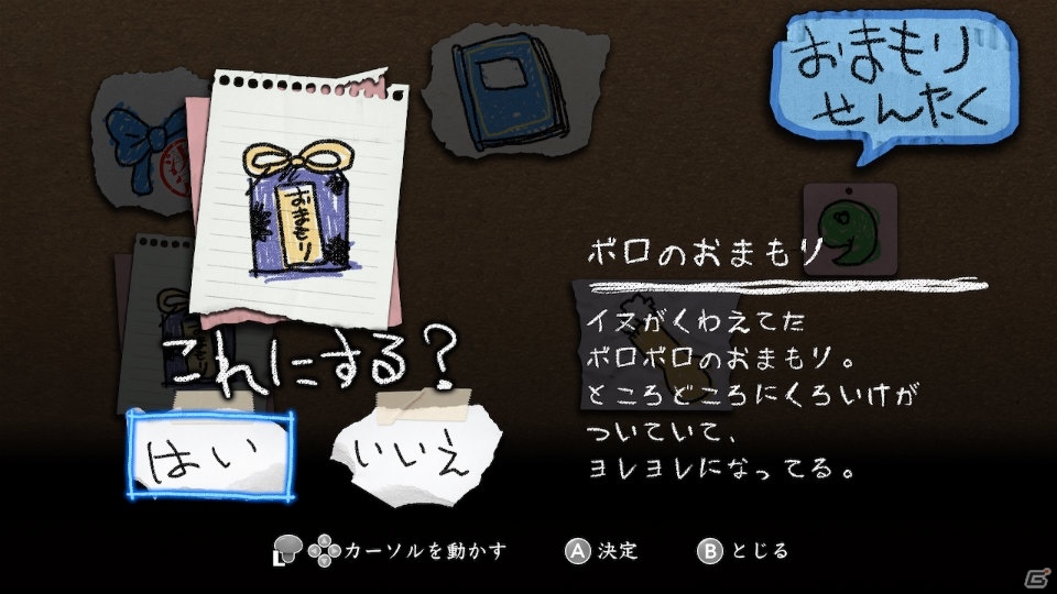 あの夜を、もういちど―「夜廻と深夜廻 for Nintendo Switch」が2018年10月25日に発売！の画像24