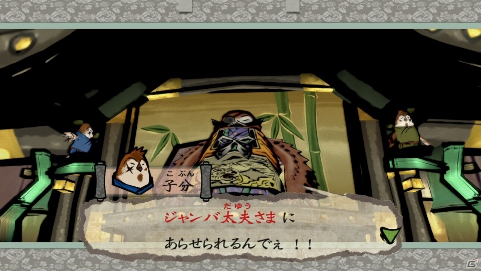 Switch「大神 絶景版」ジャンバ太夫や舌切り夫婦などのキャラクターを紹介！の画像2