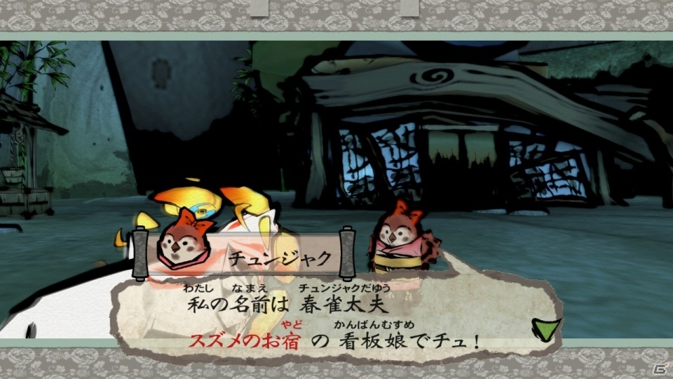 Switch「大神 絶景版」ジャンバ太夫や舌切り夫婦などのキャラクターを紹介！の画像4