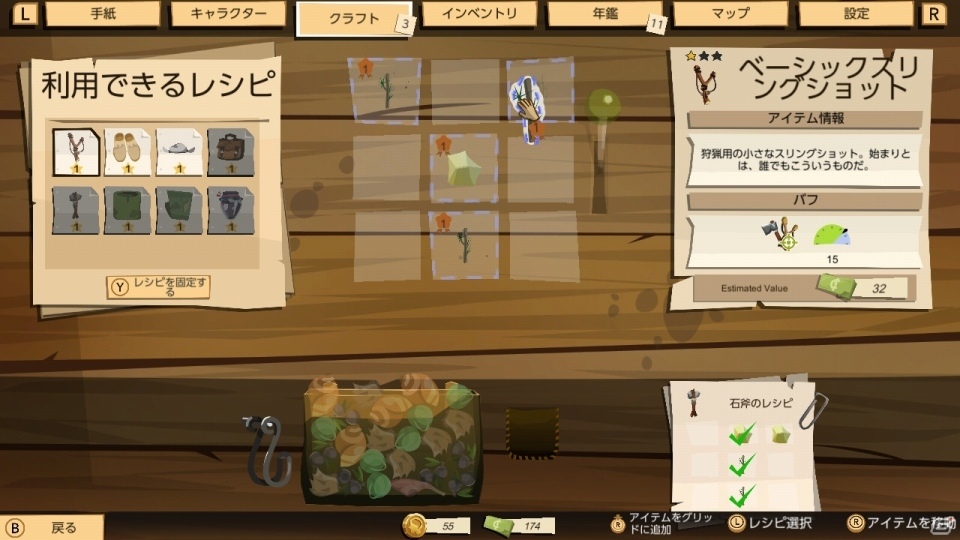 「ザ・トレイル：フロンティアチャレンジ」がNintendo Switch向けに配信開始―冒険家として新たな街を目指そうの画像15