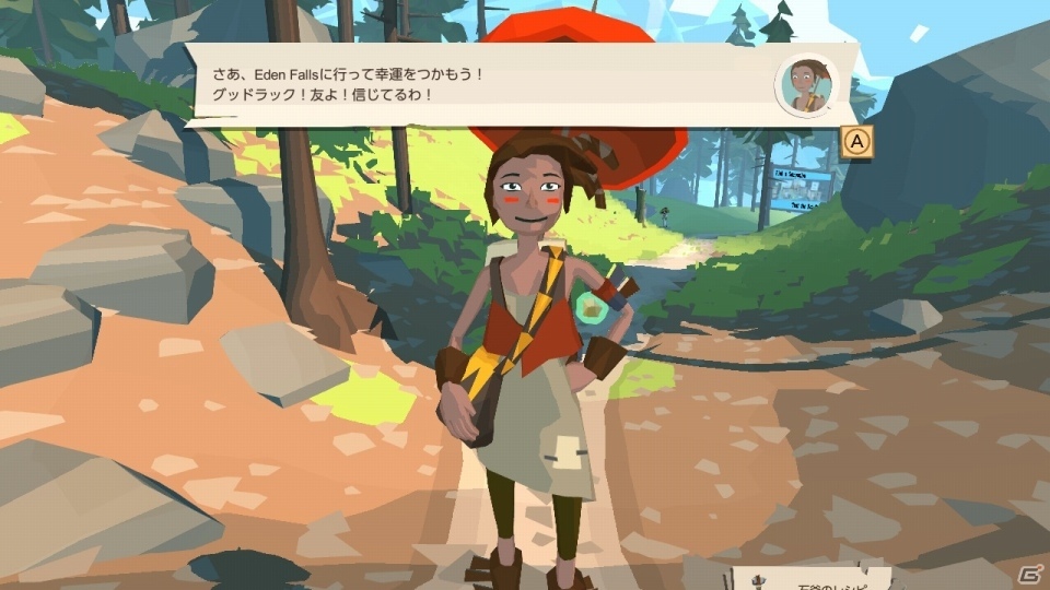 「ザ・トレイル：フロンティアチャレンジ」がNintendo Switch向けに配信開始―冒険家として新たな街を目指そうの画像7