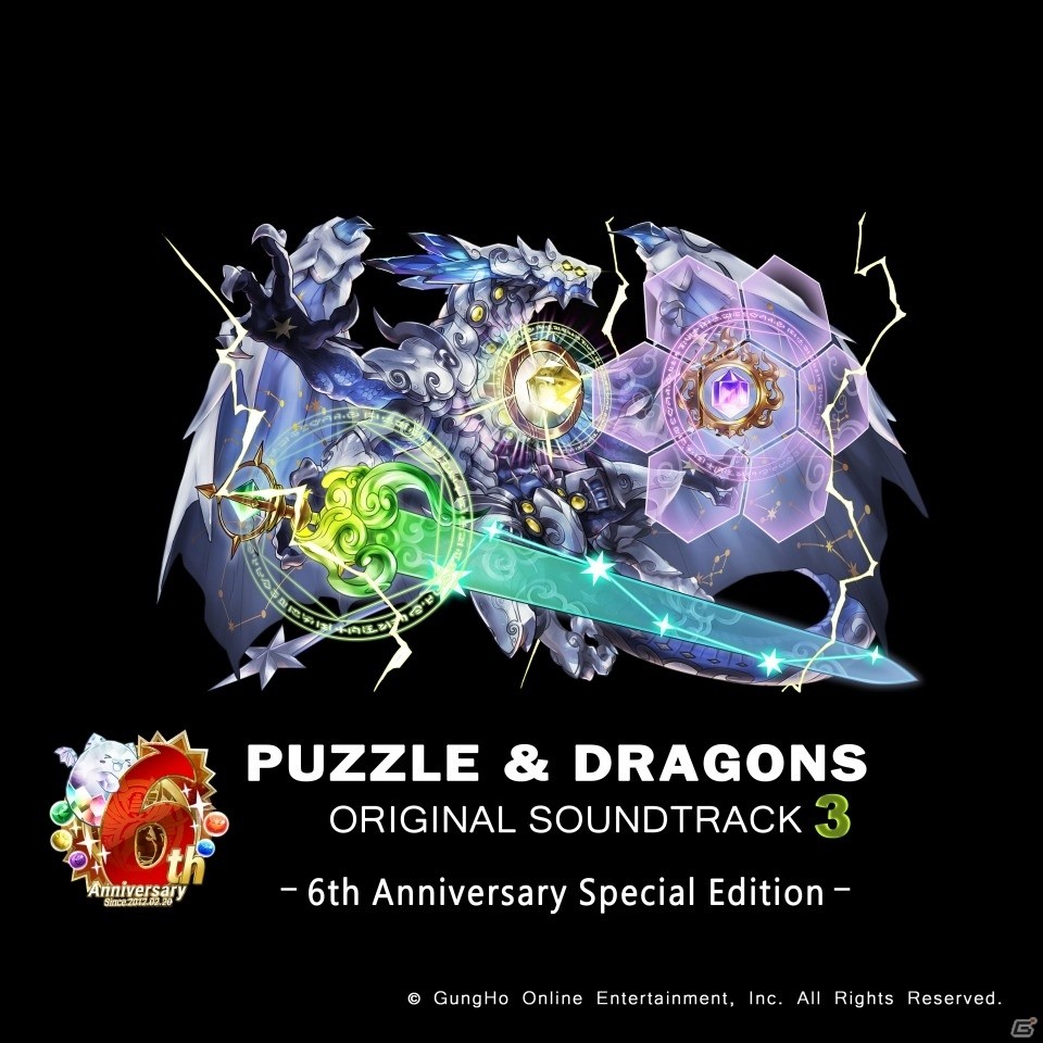 「パズル＆ドラゴンズ」新降臨ダンジョン「ヘキサゼオン 降臨！」のOSTが配信決定の画像1