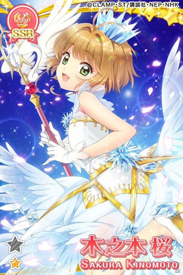 「グリモア～私立グリモワール魔法学園～」アニメ「カードキャプターさくら クリアカード編」コラボ開催！の画像5