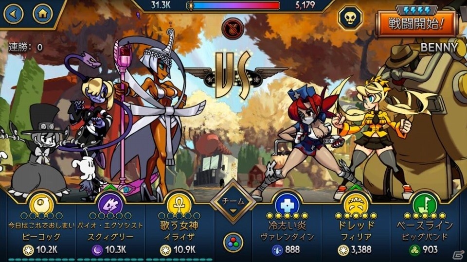 異色の格闘ゲームがスマホ向けに登場！iOS/Android「スカルガールズ」が配信開始の画像6