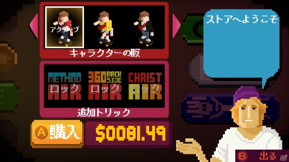 80年代レトロゲーム魂を持つアーケードゲーム「ザ・ビデオキッド」がSwitch/Xbox One/PC向けに8月30日より発売！の画像13