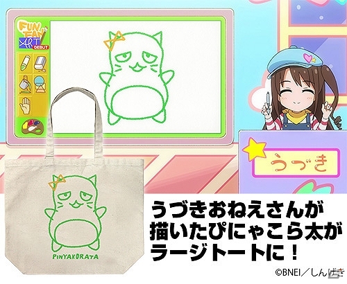 「アイドルマスター シンデレラガールズ劇場」の新商品が続々登場！の画像6