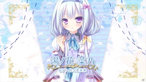 PS4/PS Vita「タユタマ2 -you're the only one-」原作版オープニングムービーが公開！の画像10