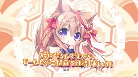 PS4/PS Vita「タユタマ2 -you're the only one-」原作版オープニングムービーが公開！の画像11