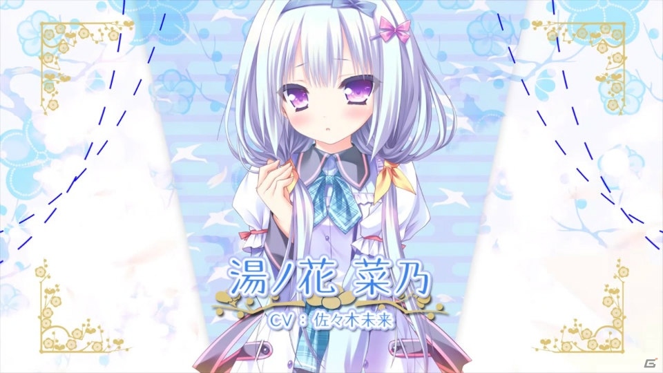 PS4/PS Vita「タユタマ2 -you're the only one-」原作版オープニングムービーが公開！の画像10