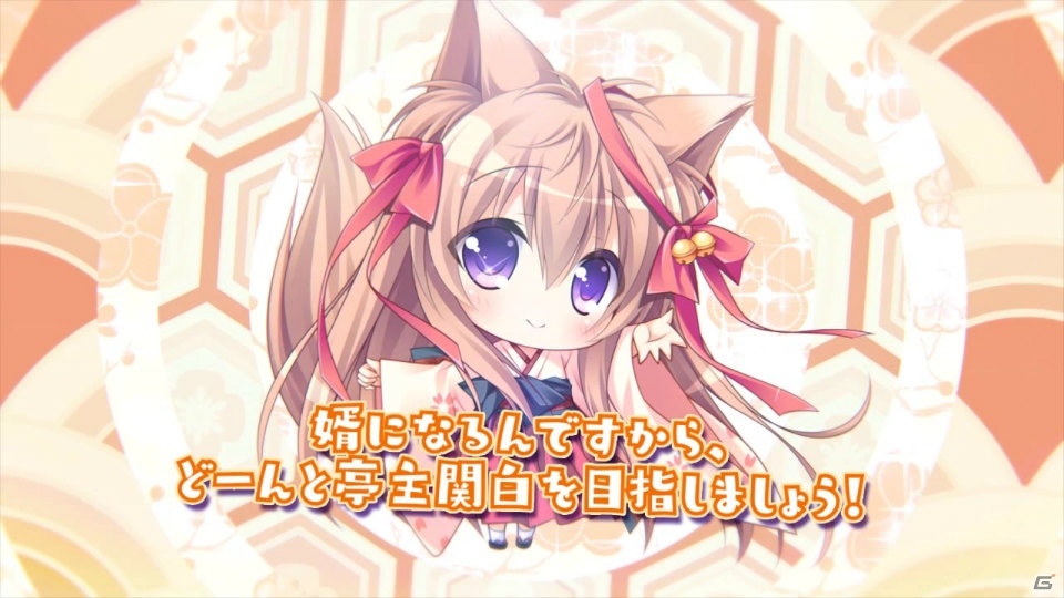 PS4/PS Vita「タユタマ2 -you're the only one-」原作版オープニングムービーが公開！の画像11