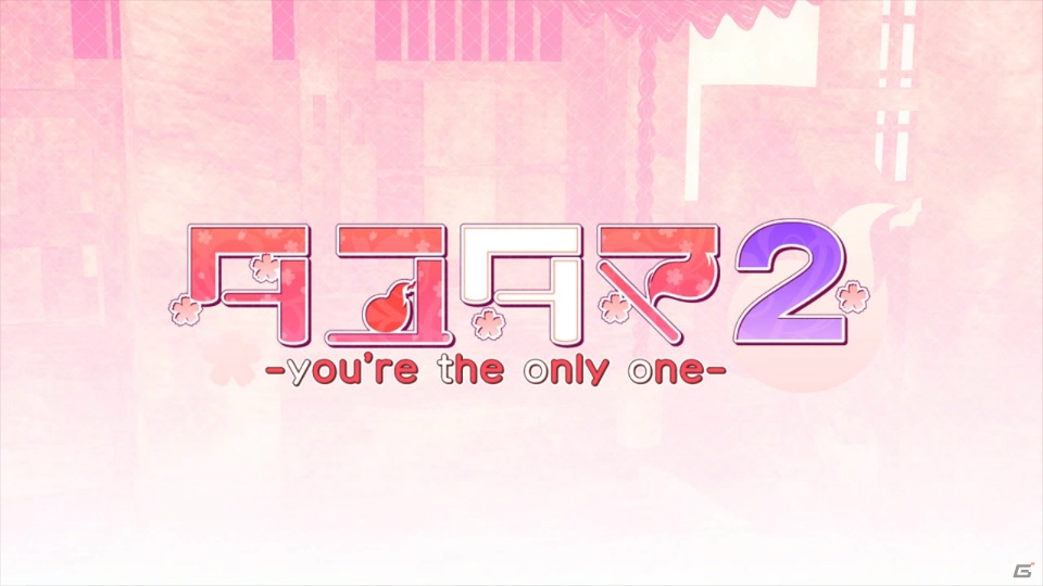 PS4/PS Vita「タユタマ2 -you're the only one-」原作版オープニングムービーが公開！の画像2