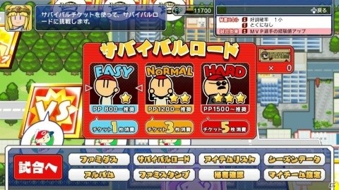 「プロ野球 ファミスタ エボリューション」に収録されるマスコット選手は全て二刀流で登場!の画像23