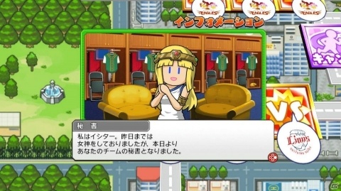 「プロ野球 ファミスタ エボリューション」に収録されるマスコット選手は全て二刀流で登場!の画像8