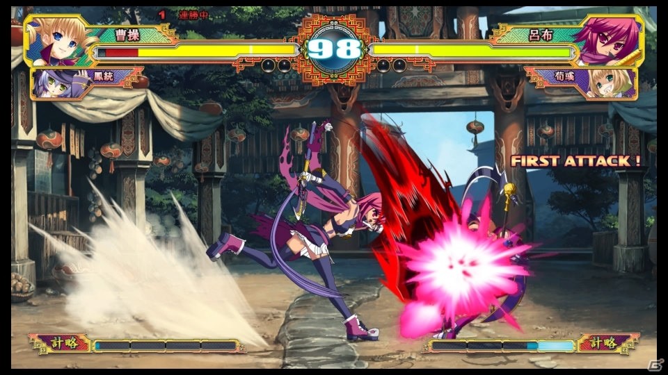シリーズ最新バージョン「恋姫†演武 ～遼来来～」がPS4/Steam向けに配信開始！の画像3