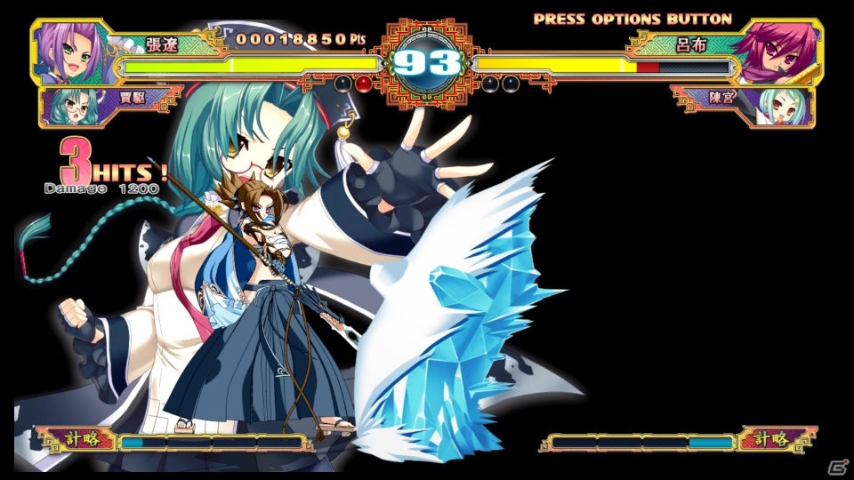 シリーズ最新バージョン「恋姫†演武 ～遼来来～」がPS4/Steam向けに配信開始！の画像5