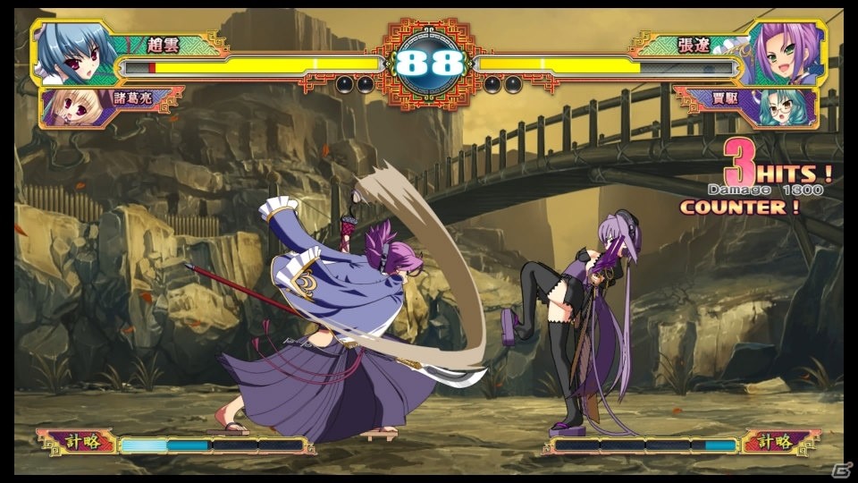 シリーズ最新バージョン「恋姫†演武 ～遼来来～」がPS4/Steam向けに配信開始！の画像9