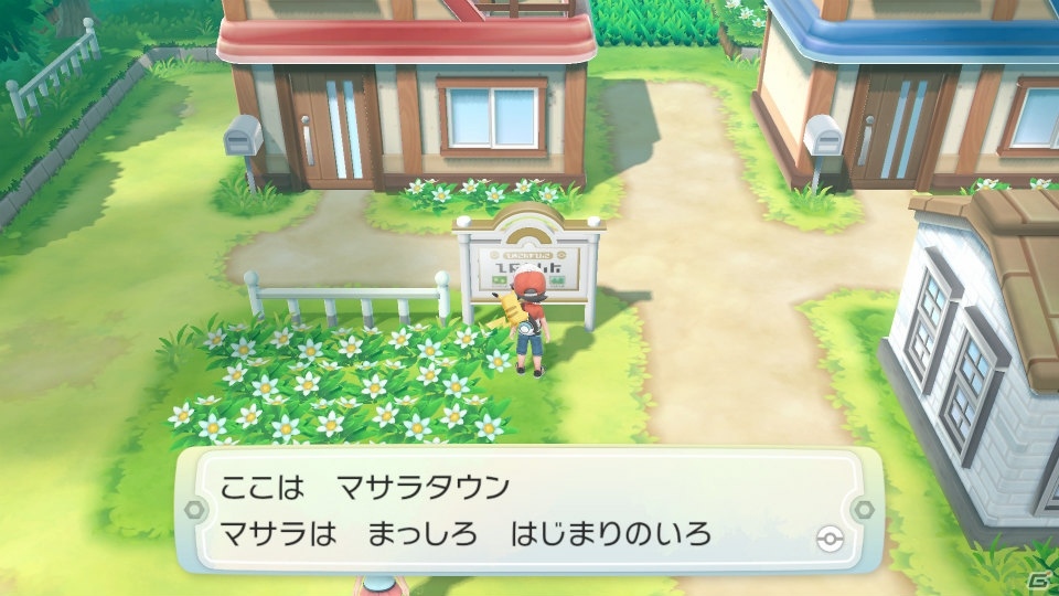「ポケットモンスター Let's Go! ピカチュウ・Let's Go! イーブイ」予約受付開始！最新情報をお届けの画像13