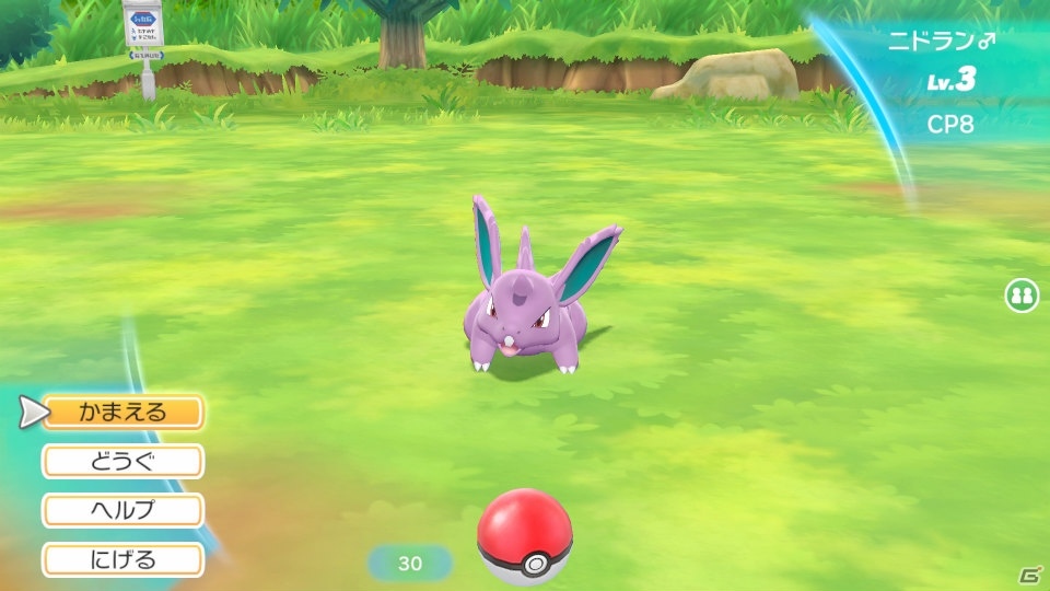 「ポケットモンスター Let's Go! ピカチュウ・Let's Go! イーブイ」予約受付開始！最新情報をお届けの画像3
