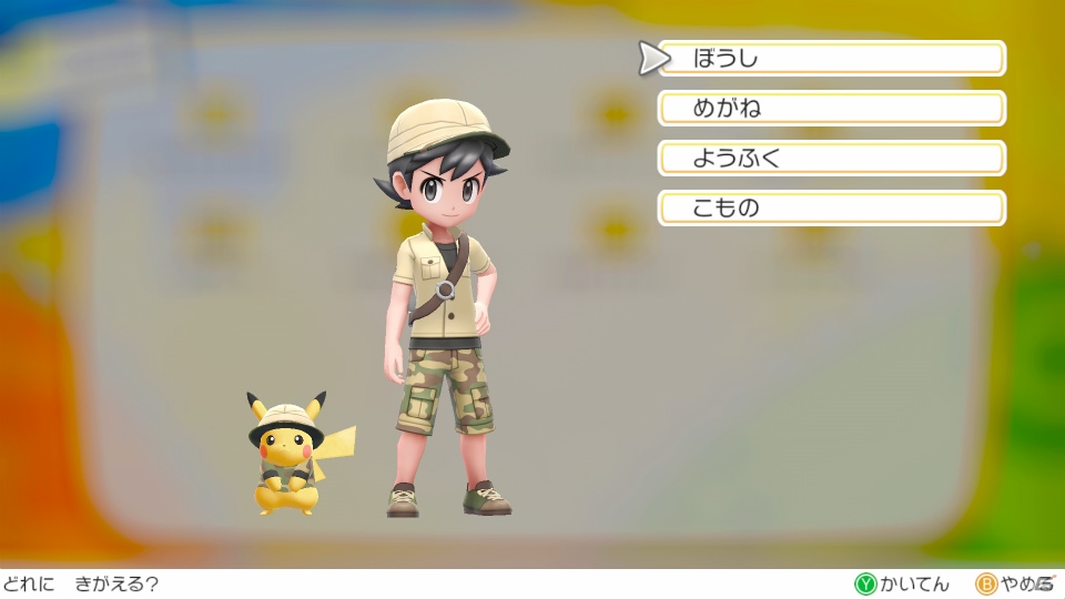 「ポケットモンスター Let's Go! ピカチュウ・Let's Go! イーブイ」予約受付開始！最新情報をお届けの画像43