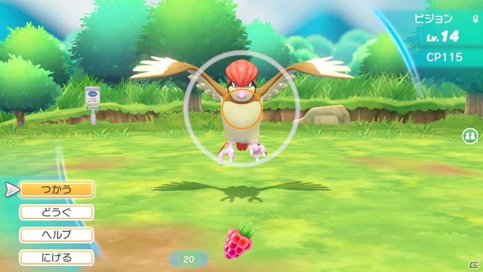 「ポケットモンスター Let's Go! ピカチュウ・Let's Go! イーブイ」予約受付開始！最新情報をお届けの画像56