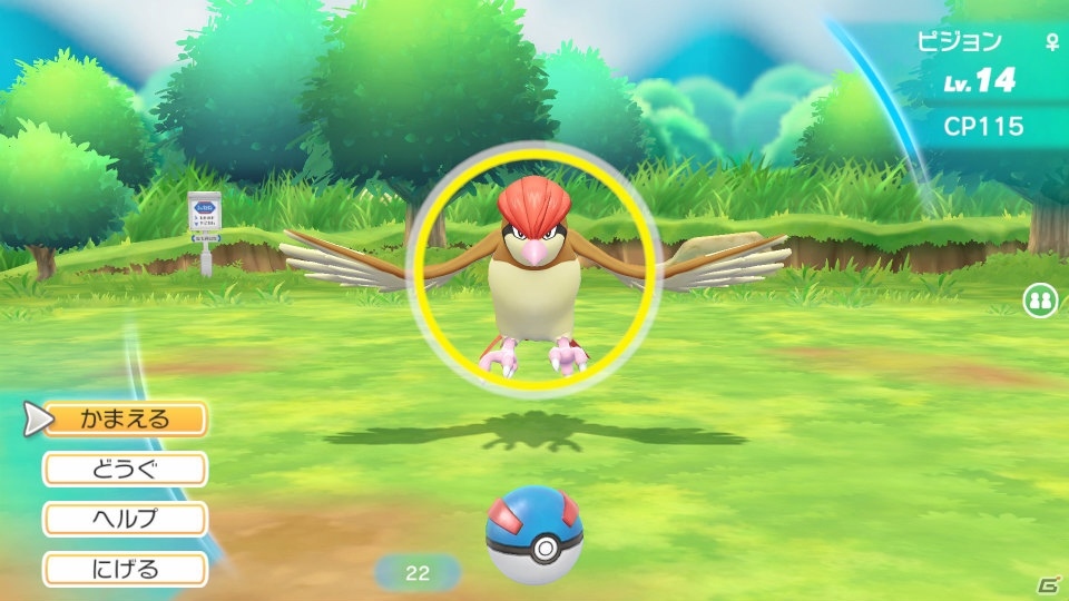 「ポケットモンスター Let's Go! ピカチュウ・Let's Go! イーブイ」予約受付開始！最新情報をお届けの画像57