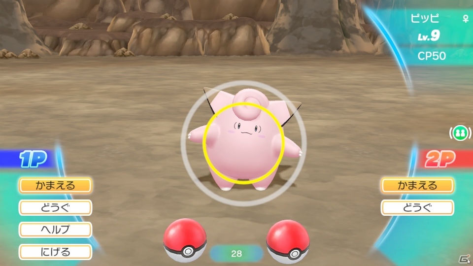 「ポケットモンスター Let's Go! ピカチュウ・Let's Go! イーブイ」予約受付開始！最新情報をお届けの画像58