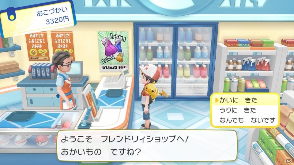 「ポケットモンスター Let's Go! ピカチュウ・Let's Go! イーブイ」予約受付開始！最新情報をお届けの画像60