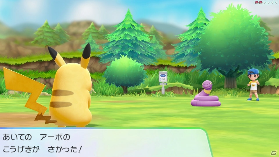 「ポケットモンスター Let's Go! ピカチュウ・Let's Go! イーブイ」予約受付開始！最新情報をお届けの画像66