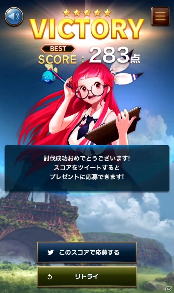 「GIGANT SHOCK」巨大な敵と戦うミニゲーム「ギガント討伐戦」キャンペーンが開始！の画像4