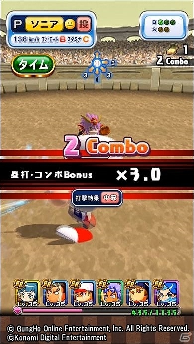 iOS/Android「実況パワフルプロ野球」にて「パズドラ」とのコラボが7月16日より開催！の画像3