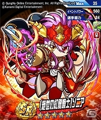 iOS/Android「実況パワフルプロ野球」にて「パズドラ」とのコラボが7月16日より開催！の画像4