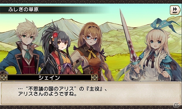 「グリムノーツ Repage」新☆5 ヒーローに“ハートの女王”と“チェシャ猫”も登場！新想区「アリスの想区」が追加の画像2